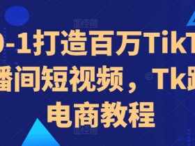 虚拟直播间背景有哪些，了解虚拟直播间中可用的各种背景类型