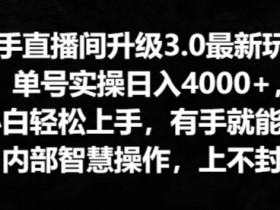 虚拟直播间背景有哪些，了解虚拟直播间中可用的各种背景类型