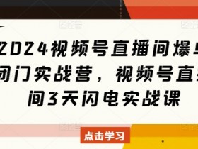 5款必备虚拟直播间搭建软件推荐，打造完美虚拟直播间的必备工具