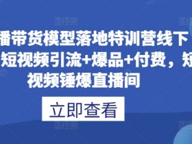 5款必备虚拟直播间搭建软件推荐，打造完美虚拟直播间的必备工具