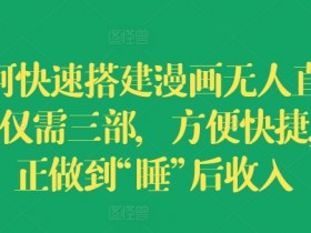 5款必备虚拟直播间搭建软件推荐，打造完美虚拟直播间的必备工具