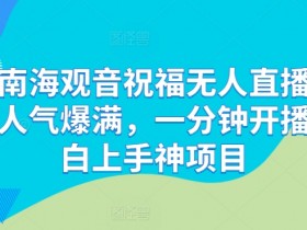 虚拟直播间盈利模式分析，不同虚拟直播间盈利模式的全面解析