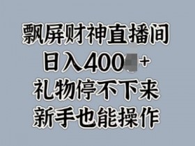 虚拟直播间设备与软件整合技巧，如何将硬件和软件无缝连接打造完美直播间