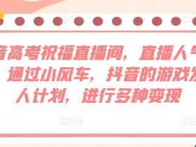 虚拟直播间设备与软件整合技巧，如何将硬件和软件无缝连接打造完美直播间