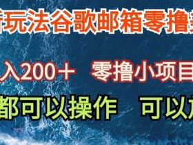 谷歌搜索广告投放策略与优化，分析谷歌搜索广告的投放策略与优化方法
