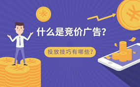 竞价推广多账户投放与获客技巧，多账户投放方式与精准获客策略