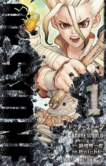 石纪元第四季的科技奇迹，探讨石纪元第四季中令人惊叹的科技创新与突破