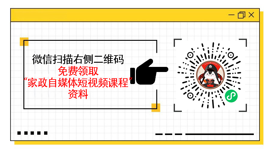 家政自媒体文案素材图片如何搭配文案，巧妙搭配图片与文案提升效果