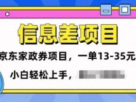 家政自媒体文案简短精辟范文，适合家政自媒体的简短文案例子