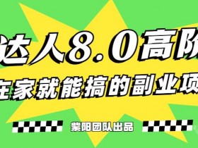 团购达人直播如何挂商品链接？商品链接操作指南
