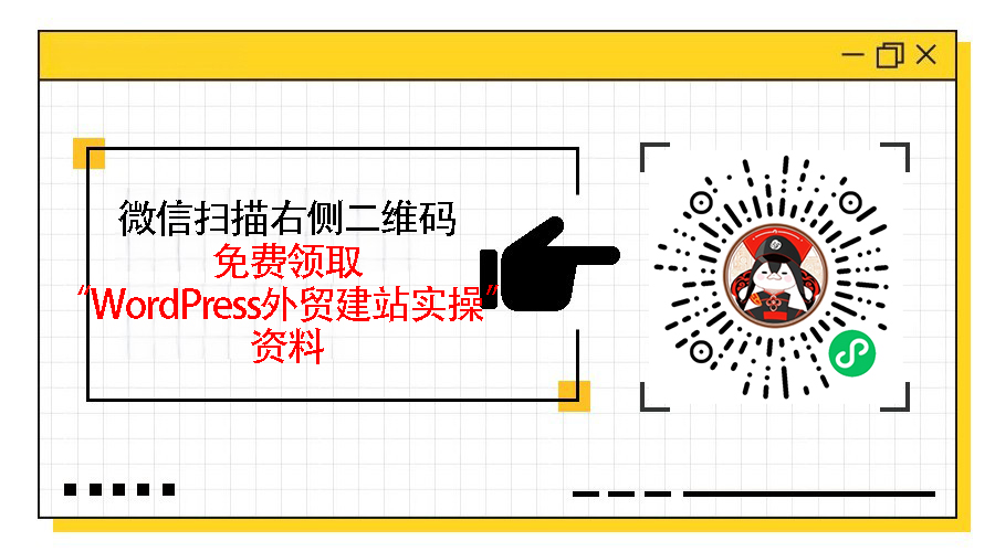 WordPress建站如何创建SEO友好的URL结构，优化WordPress建站URL结构提升SEO效果