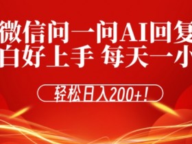 微信问一问创作者如何提高内容的原创性，提升微信问一问内容原创性的技巧与方法