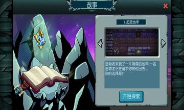 达尔文游戏女主的成长故事如何在逆境中获得超能力，达尔文游戏女主蜕变从普通女孩到战斗英雄