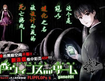 达尔文游戏第二季中最令人期待的战斗场面，达尔文游戏第二季最热血时刻不可错过的战斗高潮