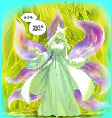 狐妖小红娘涂山红红cos服全身搭配解析，如何完美搭配狐妖小红娘涂山红红cos服，从头到脚的解构