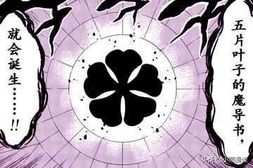 黑色五叶草阿斯塔恶魔化各种样子阿斯塔恶魔化的多种形态，探索阿斯塔不同恶魔化形态的战斗效果