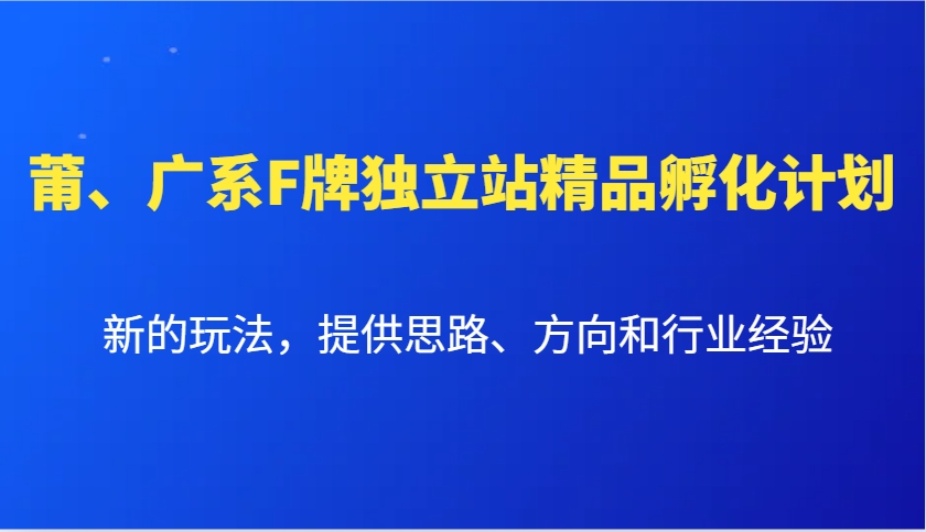 WordPress独立站建站教程与案例，完整的WordPress独立站建站教程与实践案例