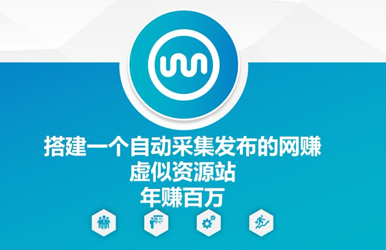 WordPress建站如何创建SEO友好的URL结构，优化WordPress建站URL结构提升SEO效果