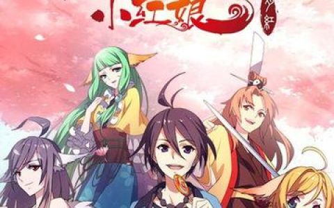 狐妖小红娘涂山苏苏cos服的服饰与发型搭配，为涂山苏苏cos服挑选最适合的服饰与发型，展现完美角色形象