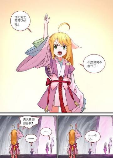 狐妖小红娘涂山红红cos服真人演绎，如何演绎狐妖小红娘涂山红红cos服的实用指南