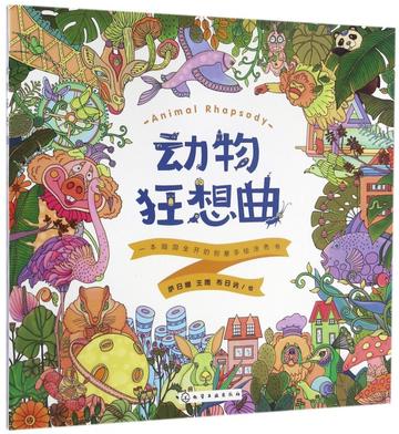 动物狂想曲第三季大结局的情感冲击，兔子与狼的最终决定为何如此重要