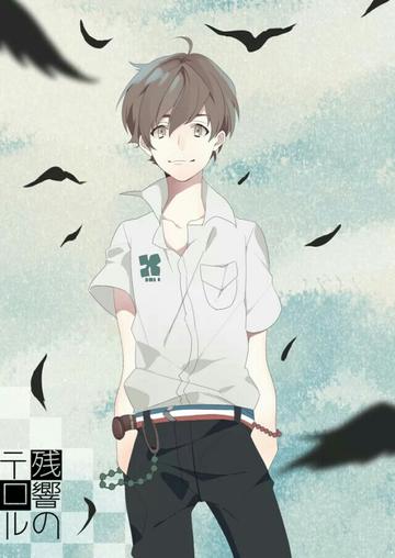 东京残响的音乐赏析，主题曲与插曲的深层含义