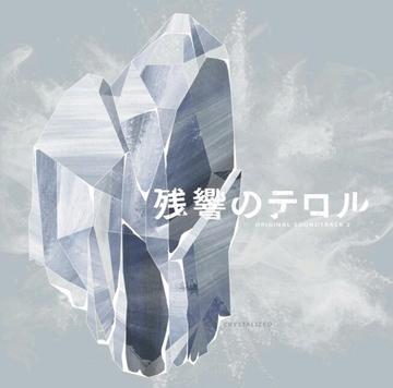 东京残响骑摩托的自由与束缚，为什么摩托车成为角色自由与束缚的象征
