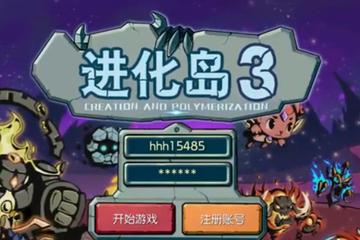 达尔文游戏漫画全集免费在线阅读，达尔文游戏漫画完整版如何免费观看并解析