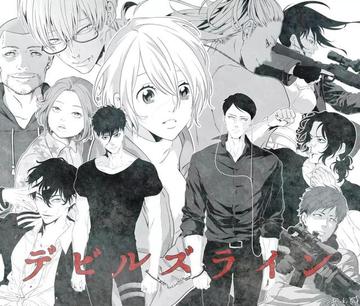 恶魔战线漫画52话剧情解析，深入分析恶魔战线漫画52话的关键转折