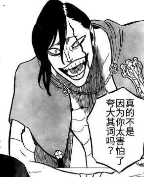 黑色五叶草魔法帝之死后的影响魔法帝死后的世界格局如何改变，探讨魔法帝死后对黑色五叶草世界的重大影响
