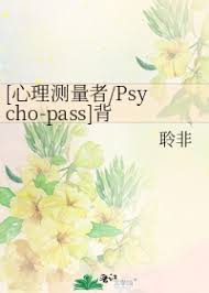 心理测量者第二季枪械与武器的设计与作用，心理测量者第二季中的枪械与武器设计分析