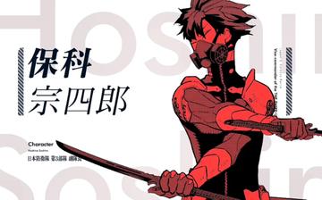 怪兽8号漫画中的超能力，探讨怪兽8号漫画中超能力的运用与设定