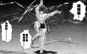 格斗实况漫画免费观看，免费渠道观看《格斗实况》漫画全集的方法