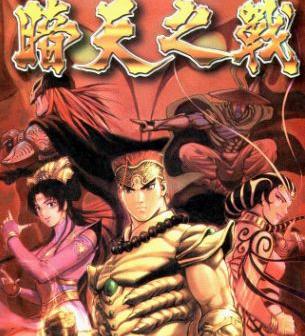 格斗实况漫画最新解说，最新漫画篇章解说与战斗精彩回顾