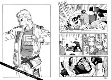 格斗实况漫画解说一口气看完国漫，国漫篇一口气看完，所有精彩一网打尽