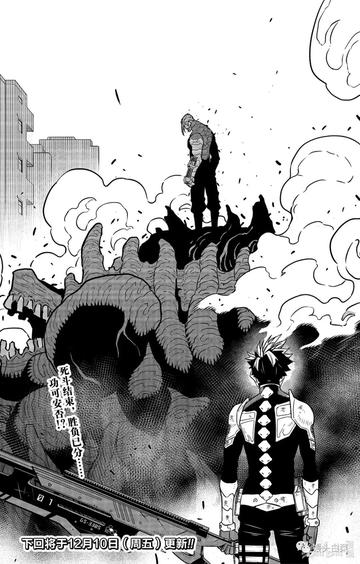 怪兽8号大结局最后一集漫画，揭示怪兽8号大结局最后一集漫画中的情感高潮
