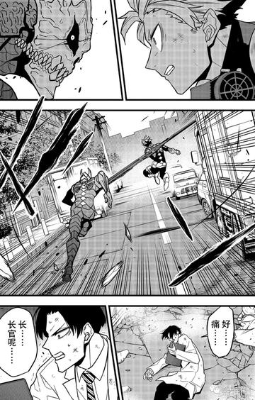 怪兽8号漫画解说全集电影，观看怪兽8号漫画全集的电影化解说版本