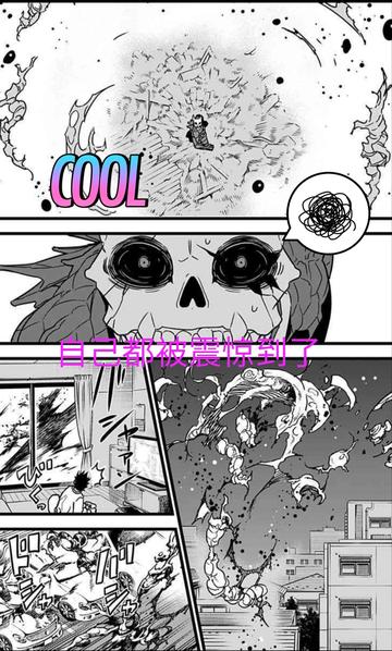 怪兽8号动漫解说全集完整版，完整解说怪兽8号动漫全集的每一集