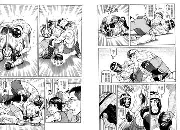 格斗实况漫画在哪里观看，深入分析最适合观看《格斗实况》漫画的途径