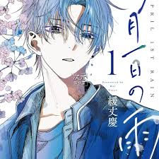 怪异少女与神隐动漫有星吗，《怪异少女与神隐》是否有明星出演与配音？