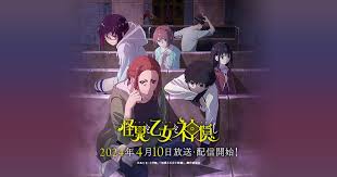 怪异与少女与神隐第九集片尾曲，解读《怪异与少女与神隐》第九集的片尾曲和其意义