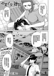 怪异与少女与神隐5，第五季的剧情展望与新的角色加入