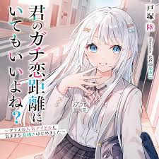 怪异少女与神隐合集，《怪异少女与神隐》合集观看指南与剧集总结