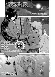 怪异少女与神隐第二季，《怪异少女与神隐》第二季的最新进展