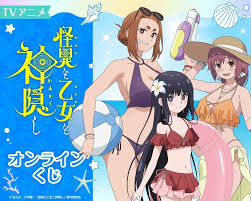 怪异少女与神隐第四集，探讨《怪异少女与神隐》第四集的关键转折点