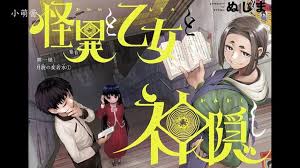怪异与少女与神隐好看吗，观众评价这部剧真的值得一看吗？