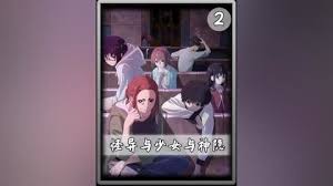 怪异与少女与神隐好看吗，观众评价这部剧真的值得一看吗？