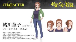 怪异少女与神隐身材，角色身材的塑造与人物性格的关系