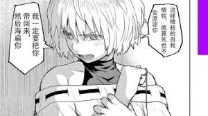 怪异少女与神隐大结局，解读《怪异少女与神隐》的大结局与情感收尾